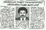 Paper Clip From Malayalam News Of U.A.E